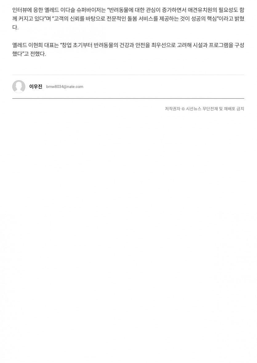 76d34d27abba50263b1c5e85d0995e92_1718086505_0495.jpg